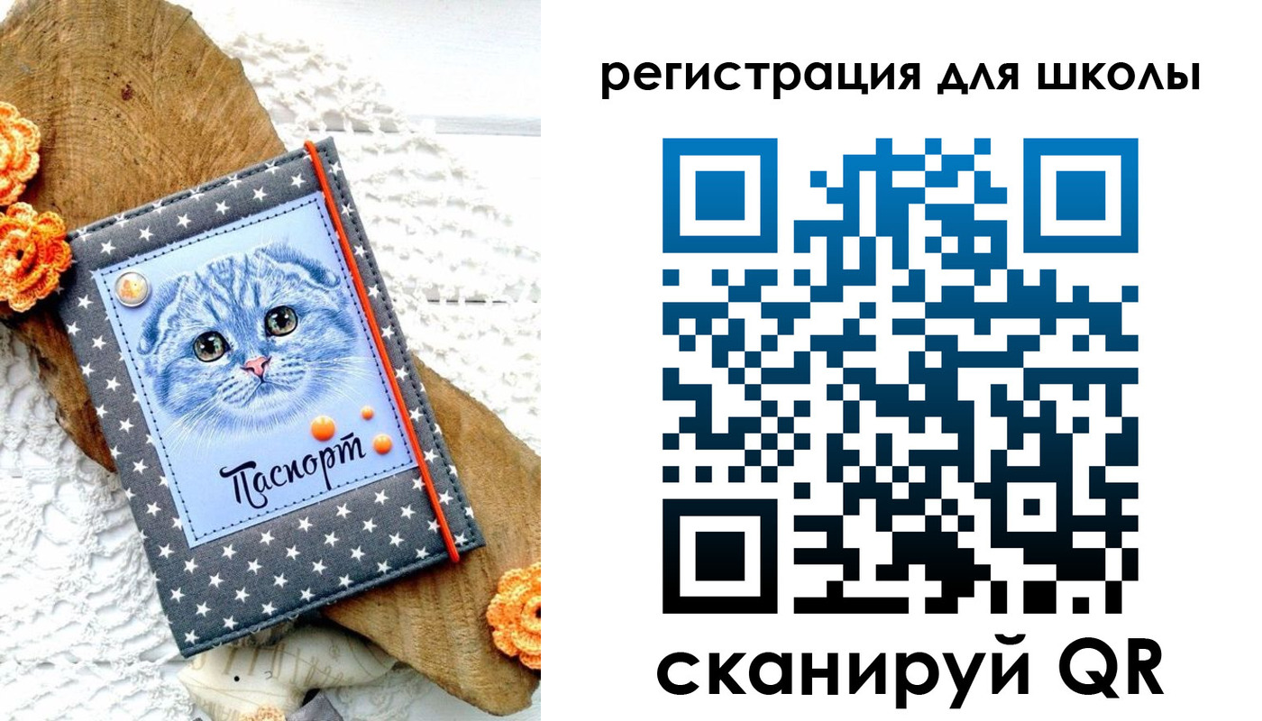 временная прописка в Гатчине