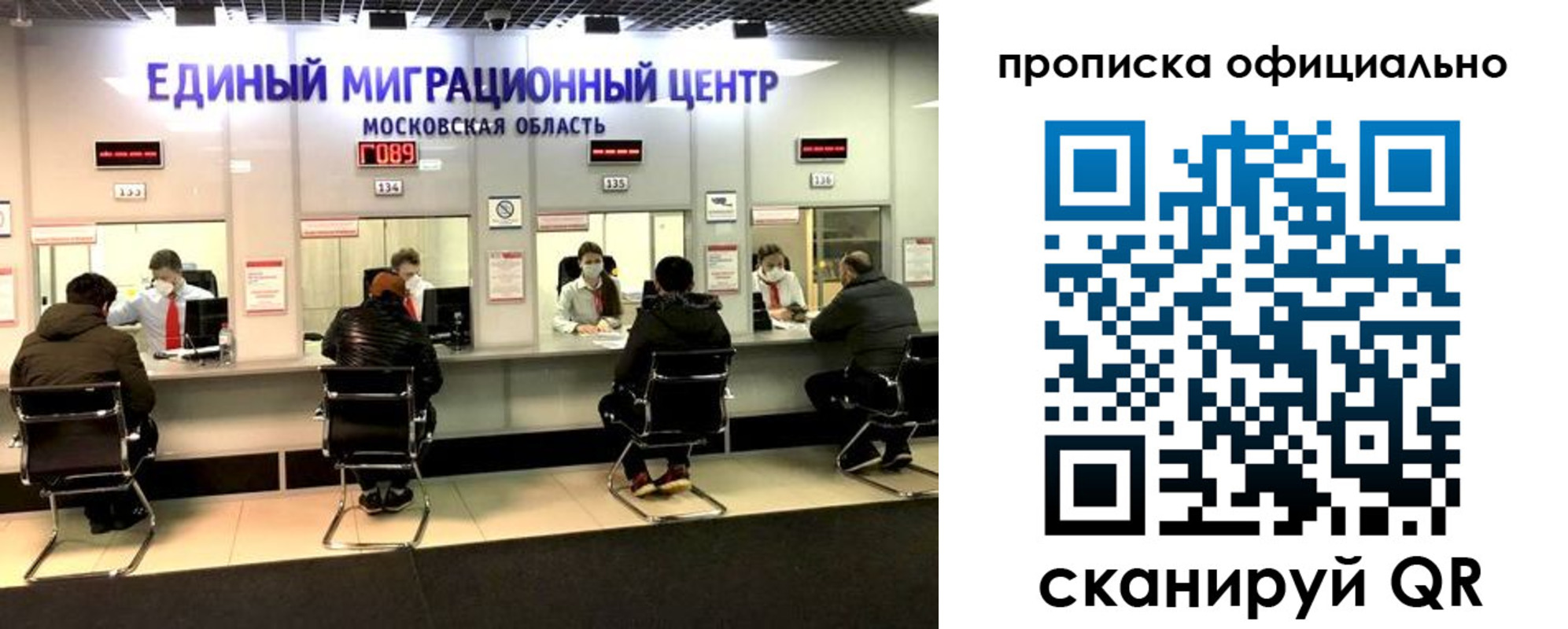 временная регистрация надежно в Гатчине