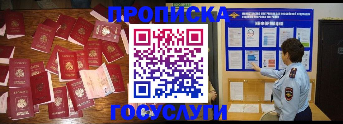 форма 3 в Гатчине