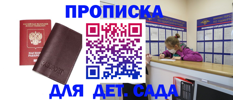 найти адрес прописки в Гатчине