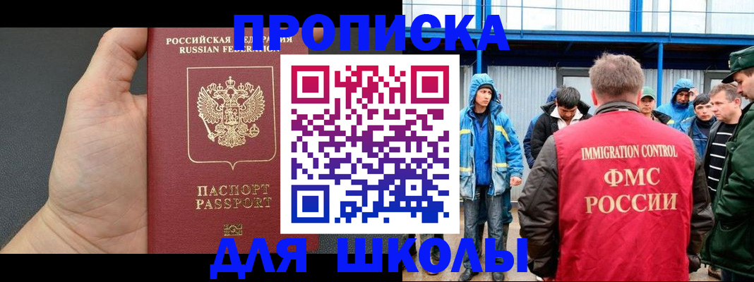 регистрация для дет. сада в Гатчине